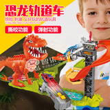 冒险恐龙特技轨道车 风火轮霸王龙拆卸 益智早教儿童乐园玩具礼物