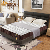 海马乳胶床垫天然椰棕床垫席梦思1.8米 棕床垫1.5m床双人定制床垫