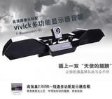 包邮联想VIVICK C200 音箱 2.0音箱多媒体显示器音箱摄像头麦克风