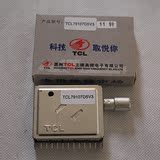 5V11脚数码高频头 彩电高频头 各种电视通用主电压 5V组装机常用