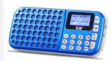 索爱 S-138 便携插卡音箱 迷你音响  收音机 MP3播放器 老人音箱