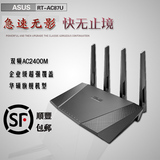 ASUS华硕RT-AC87U AC2400M双频穿墙别墅无线wifi路由器原装天线！