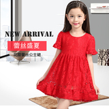 女童连衣裙夏装红色中大童蕾丝公主裙 夏季韩国童装儿童短袖裙子