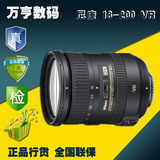 尼康 18-200mm f3.5-5.6G ED VR II二代镜头AF-S 18-200 正品行货