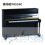 全新YAMAHA 雅马哈钢琴 YA116/YA118