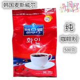 包邮 韩国进口咖啡 黑咖啡 速溶苦咖啡 韩国麦斯威尔纯咖啡粉500g