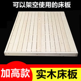 特价包邮实木床板床架单双人榻榻米1.5米松木排骨架1.8米硬板床垫