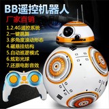 正版大战星球BB-8智能机器人玩具遥控充电动星际觉醒原力男孩玩具