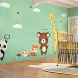 可爱儿童房卧室壁纸壁画 卡通幼儿园背景墙壁纸 早教中心定制墙纸