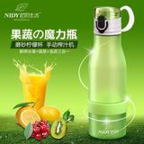 尼的韩国创意磨砂柠檬杯塑料榨汁水果杯活力瓶便携儿童水杯正品
