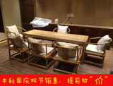 老榆木免漆功夫茶台新中式禅意茶桌 休闲简约茶桌椅组合 实木家具