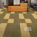 办公室方块满铺地毯公司写字楼台球室商用工程地毯苏州免费安装