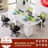 金泰国林办公家具 职员办公桌 组合屏风工位 四人位 北京办公桌