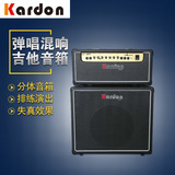 美国KARDON卡顿 60瓦分体吉他音箱 12寸喇叭箱体排练音箱演出音响