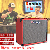 KARDON卡顿30W电吉他音箱4种失真16种效果器录音吉他音响弹唱音箱