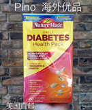 美国2件直邮Nature Made糖尿病健康包 Diabetes Health Pack 60