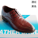 2016新款上海远足正品真皮商务正装男士皮鞋系带办公商务鞋男鞋子