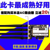 [现货]BCM94360CD 11AC双频1300M黑苹果免驱台式机无线网卡PCI-E/