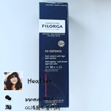 【现货】法国代购正品FILORGA菲洛嘉UV-DEFENCE防晒霜SPF50+ 40ML