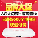 DiyoMate/迪优美特 X16四核 网络机顶盒无线wifi高清电视机播放器