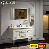 橡木浴室柜组合卫浴柜白色开放漆洗脸盆小户型吊柜简约现代实木柜