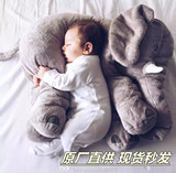 IKEA宜家雅特斯托大象宝宝安抚玩偶睡枕抱枕毛绒玩具公仔关颖同款