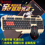 双飞燕血手幽灵半机械B418八光轴防水背光机械手感游戏键盘USB