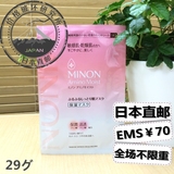 日本直邮 15年新版COSME第一 MINON 干燥肌肤氨基酸保湿面膜 1片