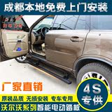 沃尔沃XC90电动脚踏板 沃尔沃XC60电动踏板 新款沃尔沃智能电踏板