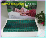 泰国凯曼丝（kairmens)纯天然凝胶颈椎修复保健枕、夏季清凉枕芯