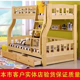 安徽合肥订做子母床双层床上下床松木实木床字母床儿童高低床热卖