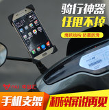 小牛电动车改装配件m1手机支架GPS导航仪摩托车电动车后视镜支架
