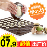 烘焙模具 耐高温优质马卡龙硅胶垫 硅胶蛋糕模具 巧克力 饼干模具