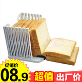 吐司切片架 Bread slicer  土司切割器 吐司面包分片器 烘焙工具