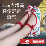 中国风古装鞋子女老北京绣花鞋民族风坡跟圆头古典高跟汉服鞋鞋子