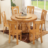 全实木圆形转盘客厅餐桌椅组合现代中式小户6人橡木餐台大饭桌子