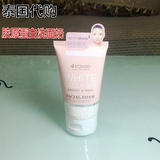 泰国BB家 beauty buffet scentio 胶原蛋白控油型 深层洁净洗面奶