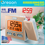 美国欧西亚床头投影钟闹钟收音机FM时钟时间投影显示定时数码闹钟