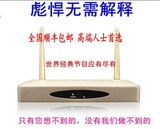 华人云安卓IPTV高清网络播放器 超apple tv  7天免费试看
