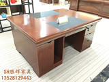 广东厂家直销办公家具1.6米双面桌老板桌椅实木皮简约主管大班台