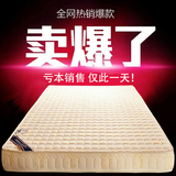 记忆棉床垫经济型席梦思海绵榻榻米床褥子加厚折叠1.2米1.5m1.8m