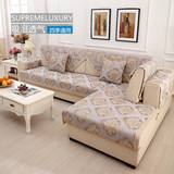 夏季雪尼尔沙发垫布艺欧式高档奢华通用客厅真皮防滑田园组合沙发