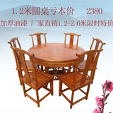 明清仿古中式古典家具实木榆木餐桌酒店酒家饭店餐厅方桌圆桌