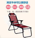 办公室午睡椅午休椅 可折叠躺椅 户外椅沙滩椅 健康橡皮筋躺椅
