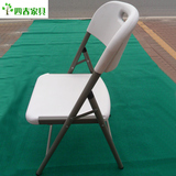 学生特价小型高档白色折叠椅野营户外旅行超轻方便捷办公室会议椅