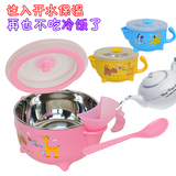 儿童注水保温碗吸盘碗防滑婴幼儿带盖饭碗冷暖两用不锈钢宝宝碗