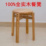 宜家时尚橡木餐椅餐厅凳实木圆凳家用高凳木凳非塑料板凳收纳餐凳