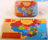 60片木制中国地图拼图儿童木质宝宝2-3-4岁铁盒玩具幼儿早教智力