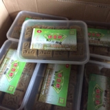 新龙长方形500ml塑料透明绿豆糕盒包装盒糕点食品礼盒特价包邮