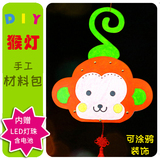新年diy猴年灯笼手工材料包 手提小猴子花灯儿童手工自制作纸燈